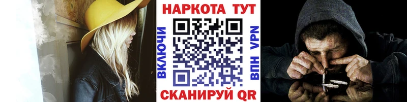 Названия наркотиков Шали Кокаин  А ПВП  ГАШИШ  Каннабис  Меф мяу мяу 