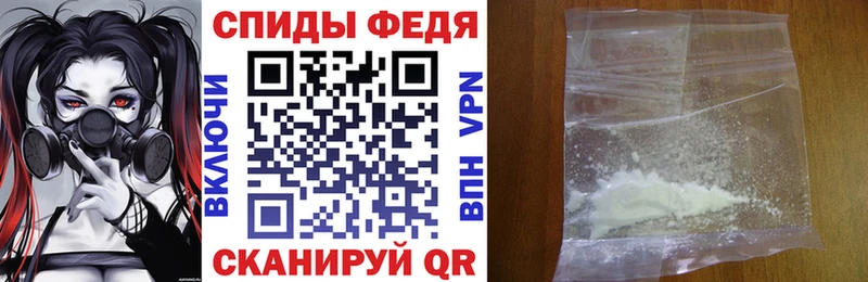продажа наркотиков  Шали  MEGA зеркало  Amphetamine 97% 