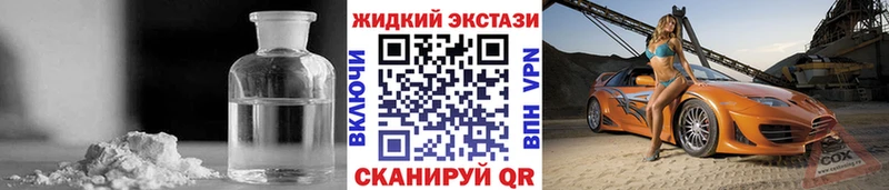 БУТИРАТ 99%  mega зеркало  Шали 