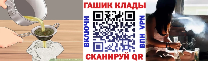 Еда ТГК конопля  Шали 