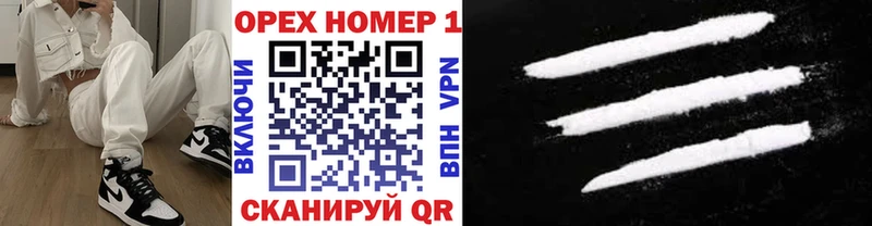 Кокаин 98% Шали