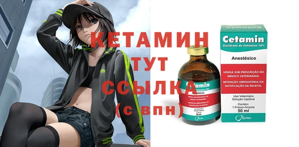 стафф Белокуриха