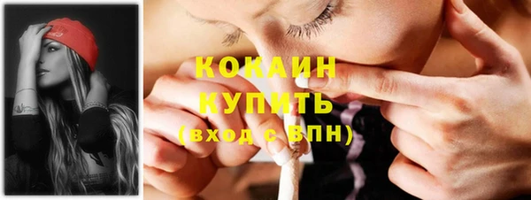 стафф Белокуриха