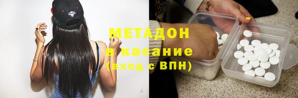 стафф Белокуриха