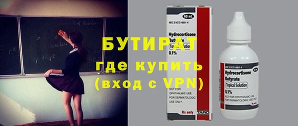 Альфа ПВП Беломорск