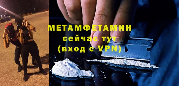 Альфа ПВП Беломорск