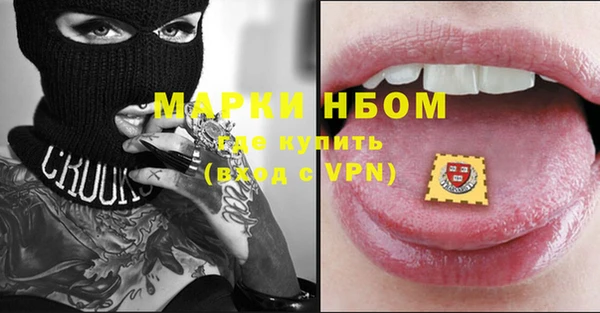 Альфа ПВП Беломорск