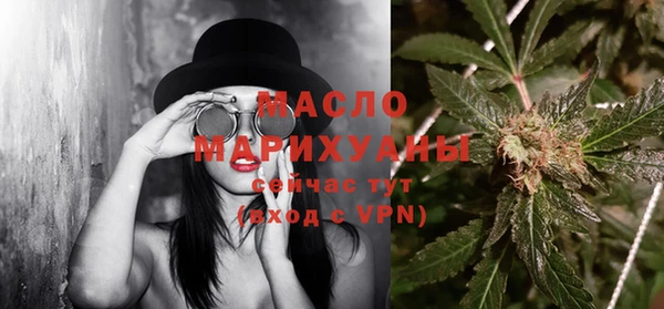 мяу мяу кристалл Россошь