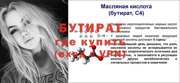 стафф Белокуриха