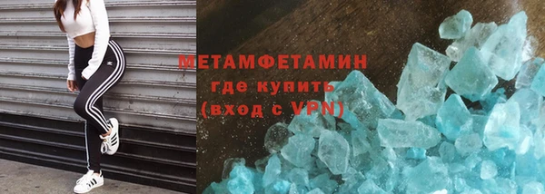 Альфа ПВП Беломорск