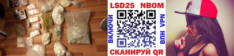 LSD-25 экстази ecstasy  как найти   Шали 