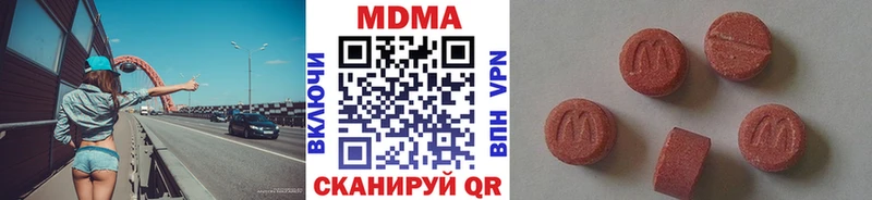 купить наркотик  shop какой сайт  MDMA молли  Шали 