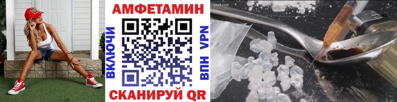 что такое   Шали  Метамфетамин кристалл 