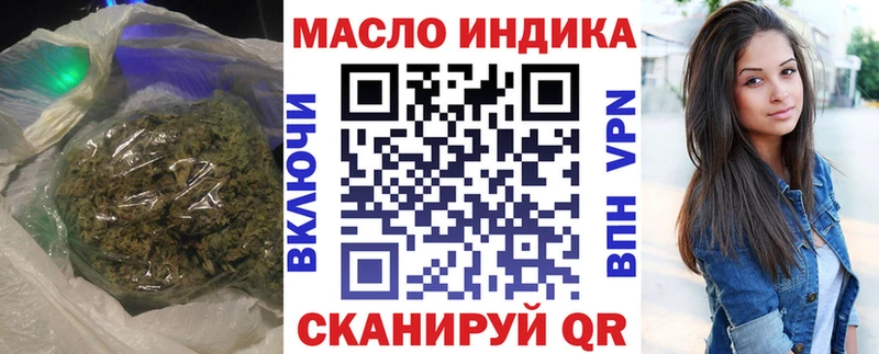 Дистиллят ТГК вейп  Шали 